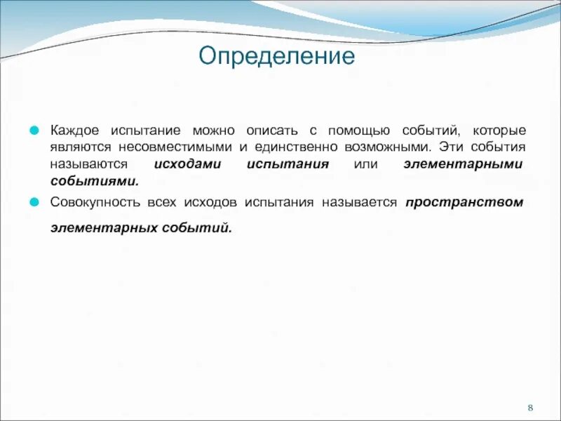 Единственно возможное право