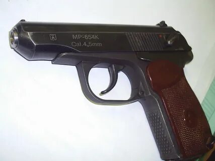 Мр 654к патрон