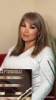 Загс березники