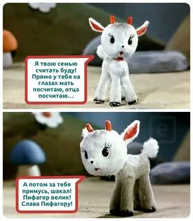 Они будут считать по другому