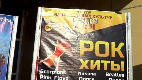Концерты в лазаревском