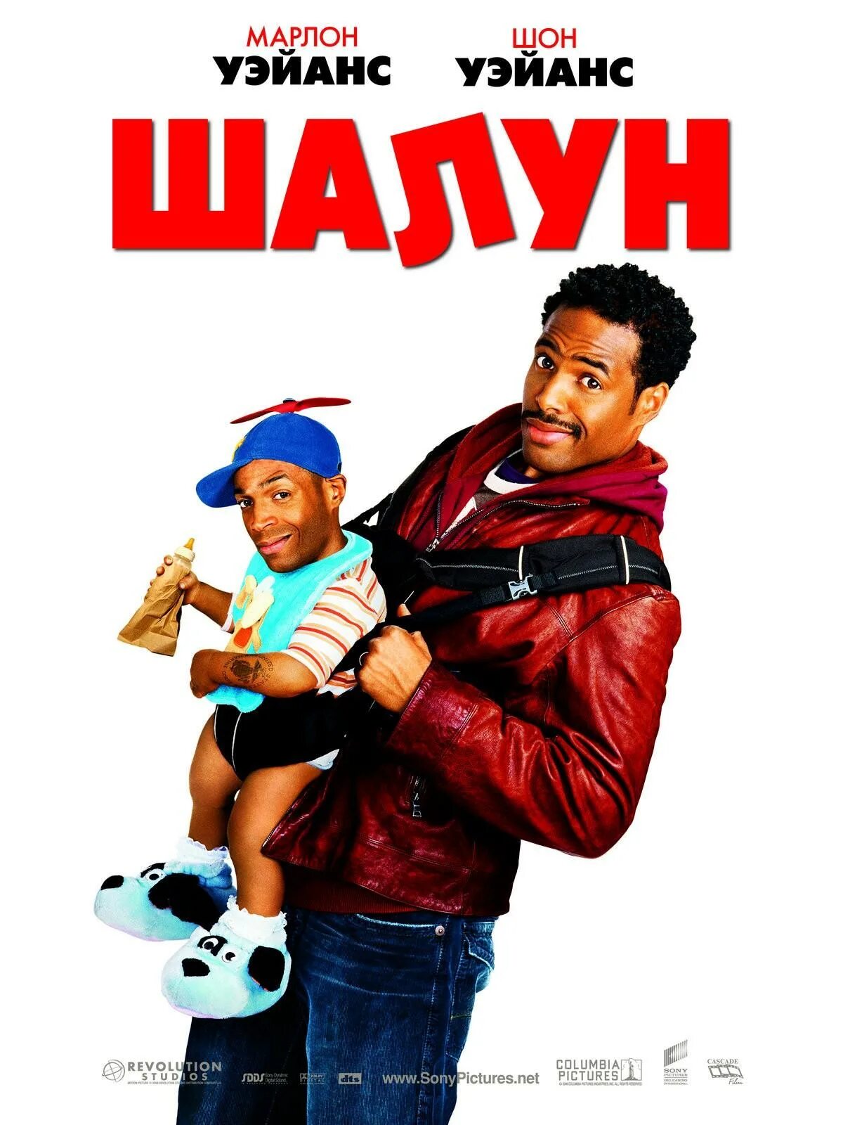 Семейные комедии. Сэм песочный эльф 2021. Фотосессия в кинотеатре. Лучшие комедии 2023 для детей. Люди смеются в кинотеатре.