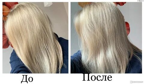 Краска нейтрализующая желтизну