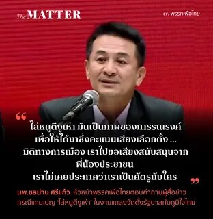 ไ ล ห น ต ง เ ห า ม น เ ป น ภ า พ ข อ ง ก า ร ร ณ ร ง ค