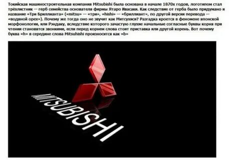 Зачем середине