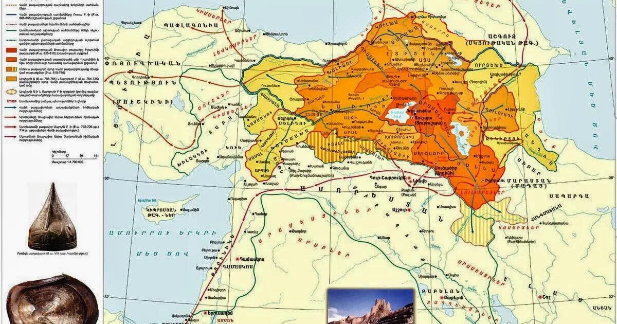 Армения древнее время. Карта древней Армении Урарту. Армения государство Урарту на картах. Царство Урарту Армения. Древняя Армения Урарту.