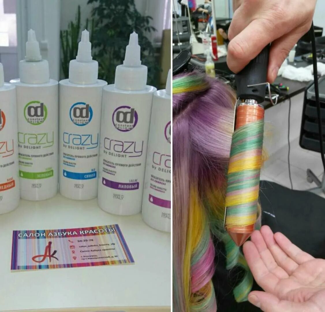 Азбука красоты. Азбука красоты волгоград каталог с ценами. Азбука красоты. Азбука красоты. Азбука красоты каталог.