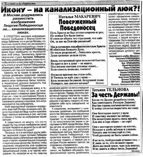 Недогадливый
