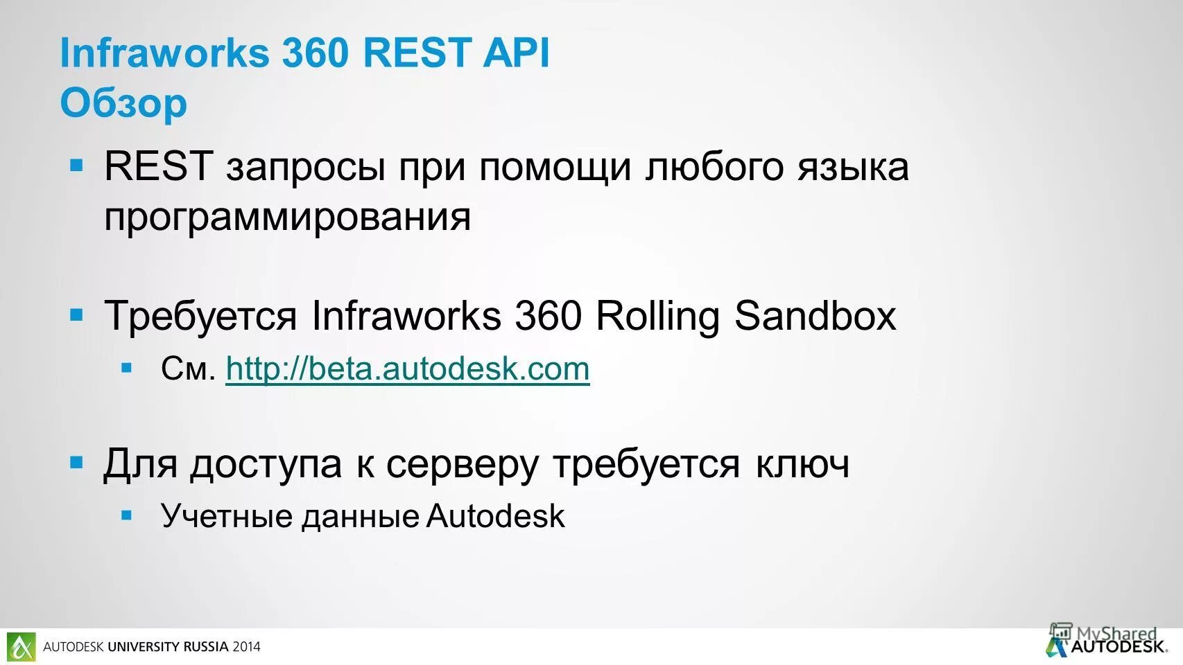 Схема работы api. Ip-api. Api reviews. Rest запрос. Resource api.