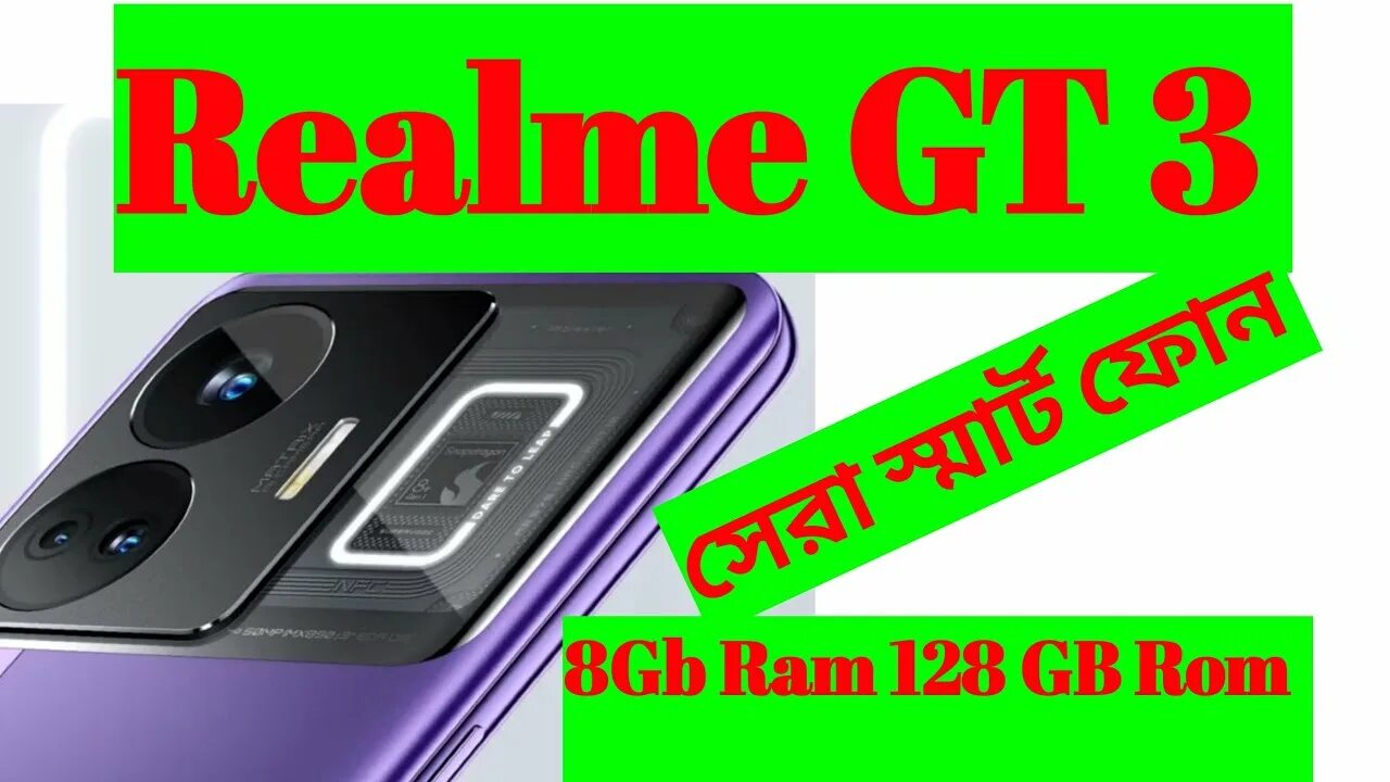 Realme gt3 android 14. Realme gt3 android 14
