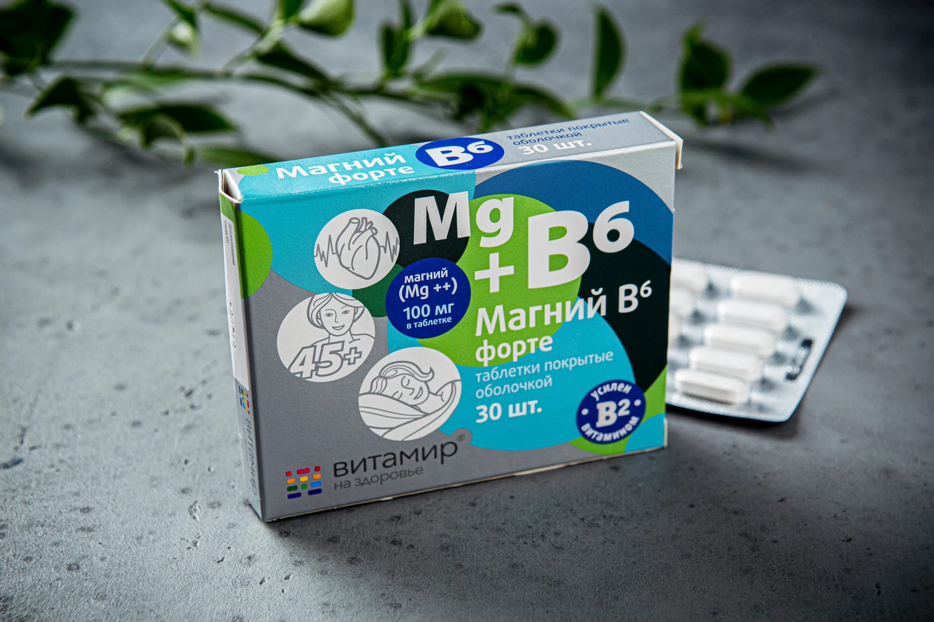 Магний в6 vita science. Магний б6 форте витамир. магний форте в6 форте витамир. магний + магний в6. магний в6 форте витамир таб n30.