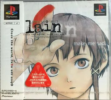 Файл:lain game-e.jpg - википедия