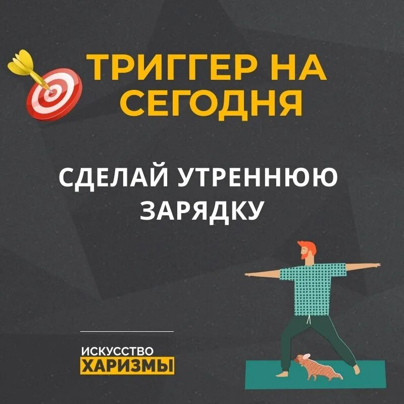 искусство харизмы книга. читать искусство харизмы. запуск рекламных кампаний в интернете. чарли купер искусство харизмы. запуск рекламной кампании.