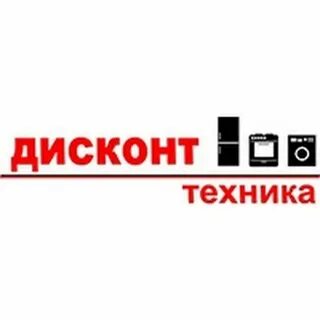 Дисконт фокино