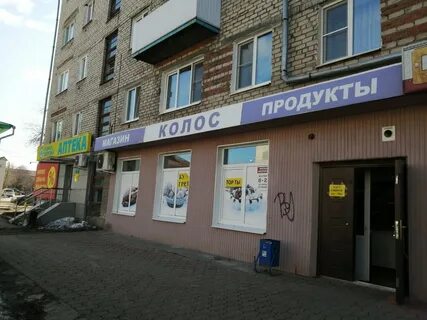Пушкина алапаевск