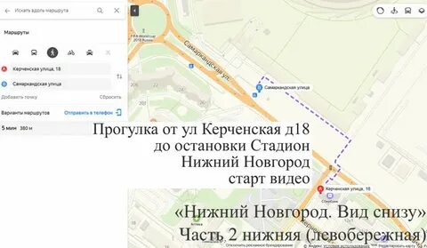 13 больница нижний как доехать