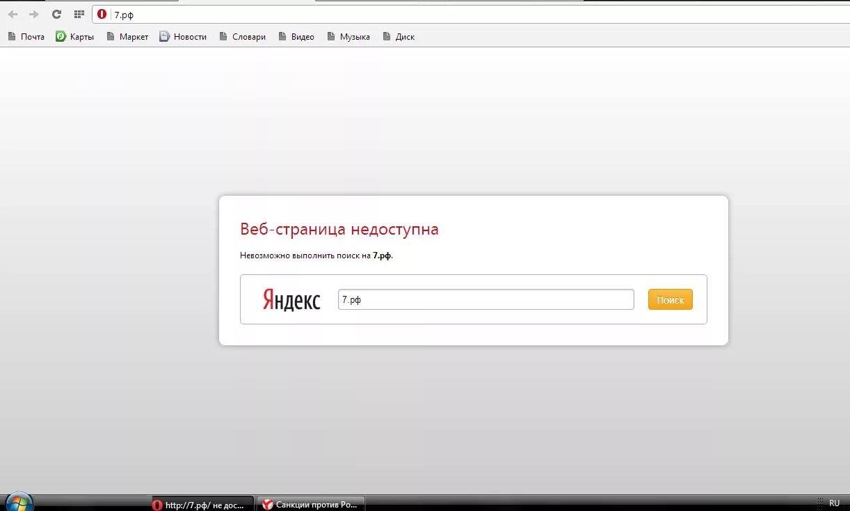 Как выполнить поиск по странице