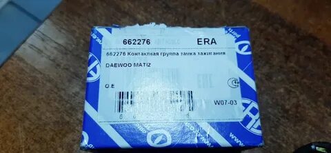 Группа daewoo