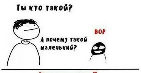 Таблица роста мем