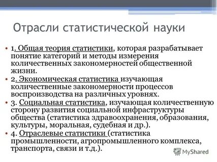 Закономерности общественной жизни