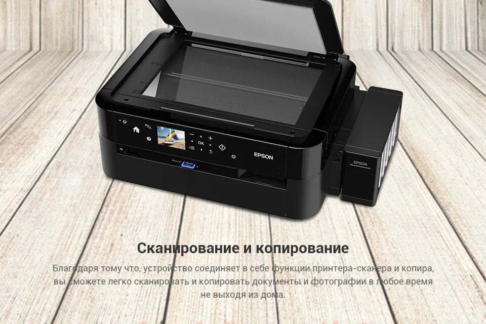 Epson l850. Epson l850 a4. Принтер Эпсон л 850. МФУ Epson Epson l850. L850 a3 Epson Printer.