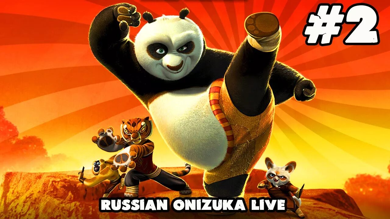 Kunfu panda 4 qism