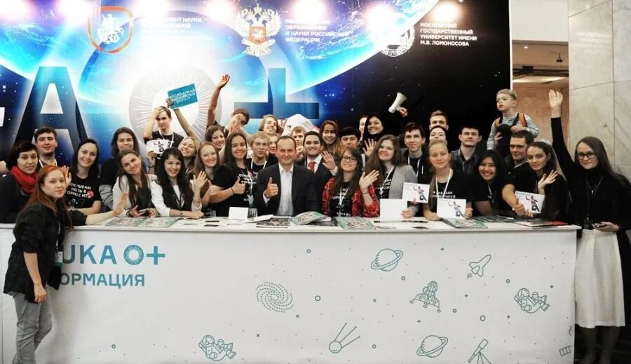 Фестиваль наука 0+ 2022. Homo science росатом термос. Фестиваль день науки. Всероссийский фестиваль наука 0+ 2023 грозный. Всероссийский фестиваль наука 0+.