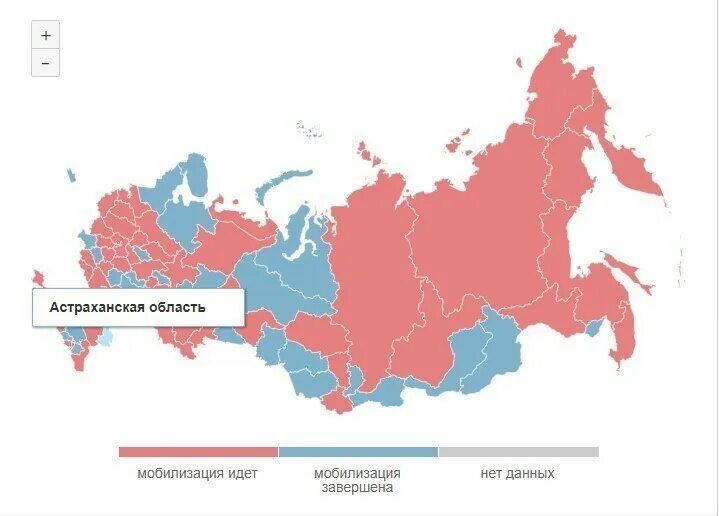 Возможна ли мобилизация в россии после выборов. Мобилизация по регионам. Карта регионов мобилизации. Мобилизация астробл. Интерактивная карта.