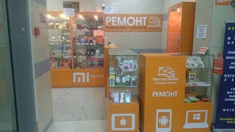 Ремонт телефонов чехов