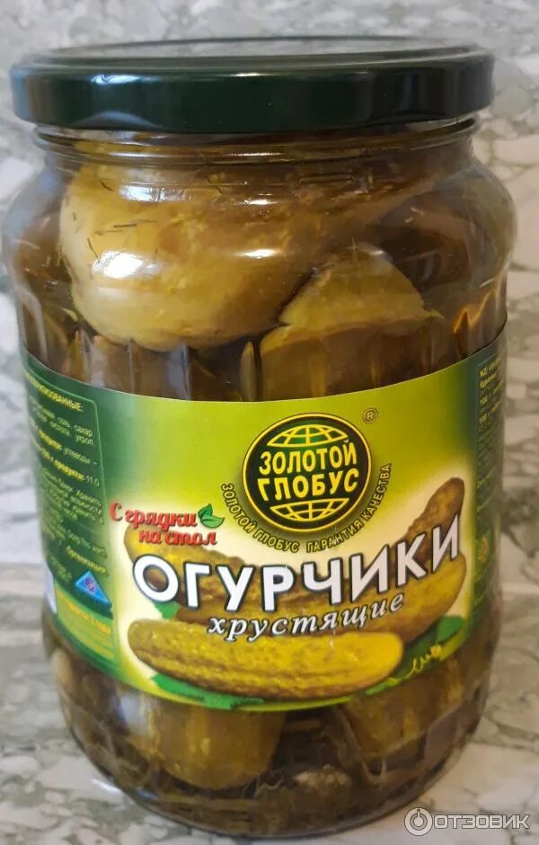 Корнишоны глобус 950г. Огурчики глобус. Солёные огурцы. Огурцы консервированные ст/б 670-680 г. Огурцы globus 950мл старорусские соленые ст/б.