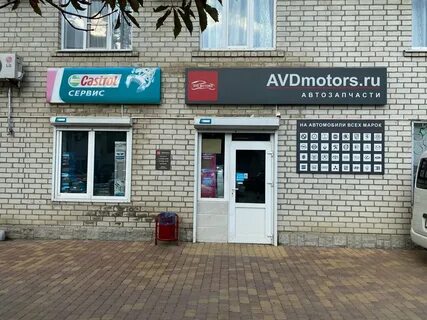 Круглосуточные новороссийск