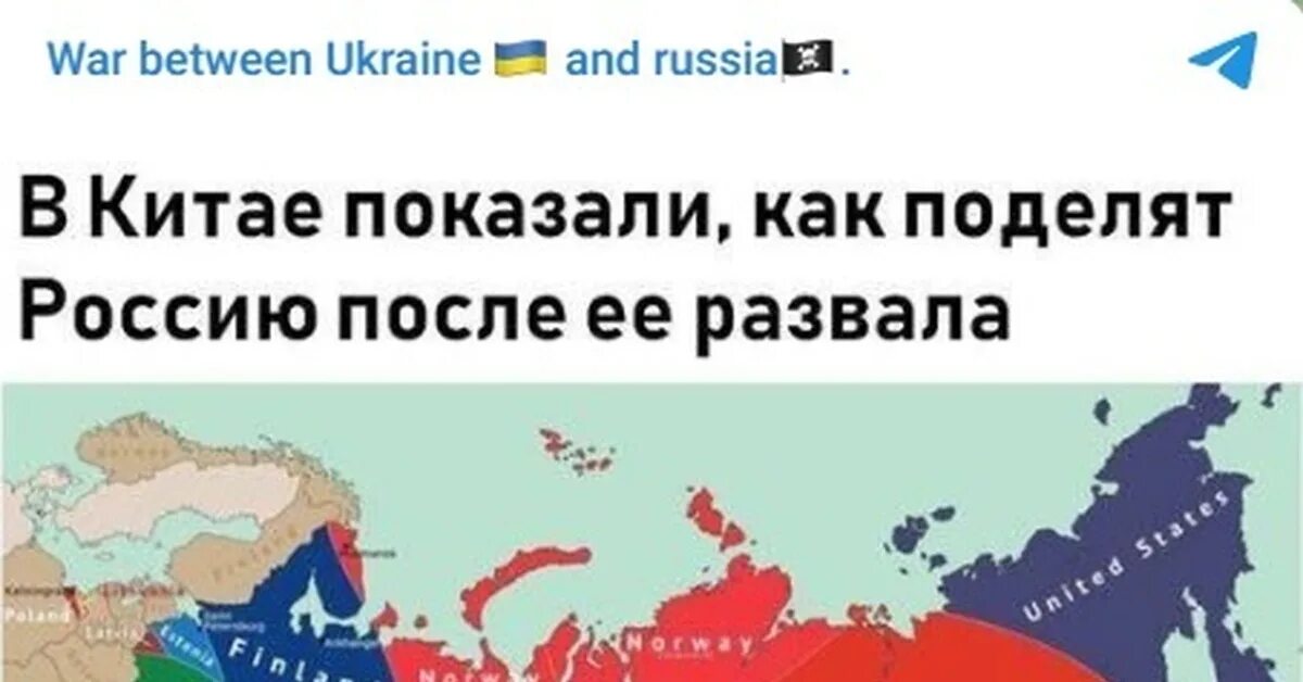 После россии