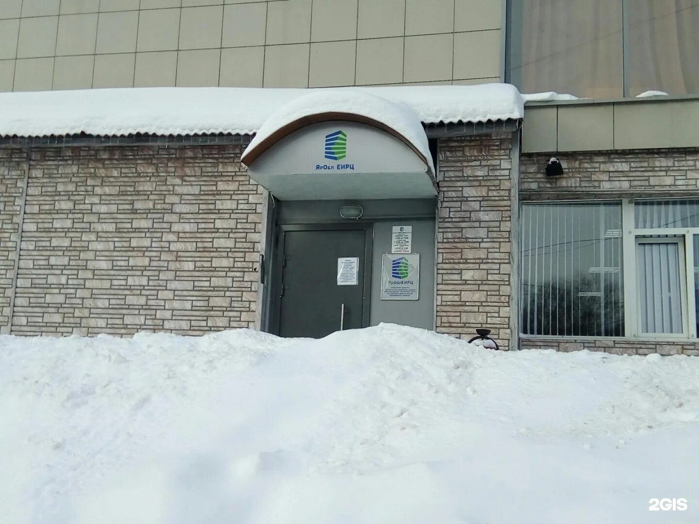 Гора мусора в брагино ярославль. Двор на дзержинского. Работа в ярославле в дзержинском. Дзержинский рынок ярославль. Рынок в брагино ярославль.