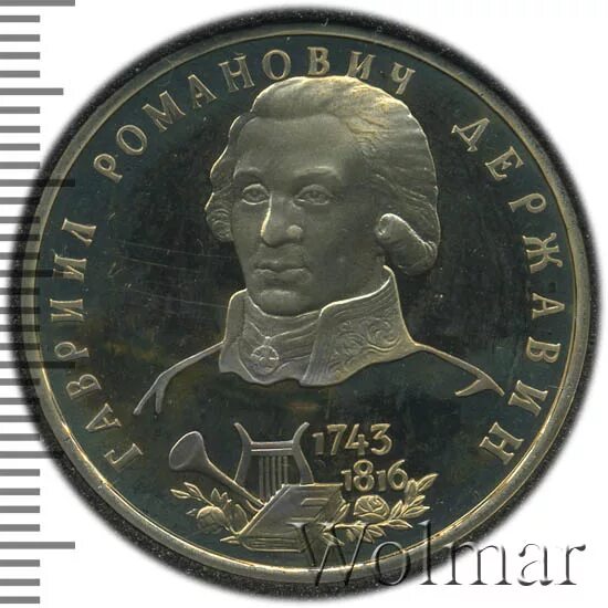 250 лет со. 250 лет со. 250 лет со. Монеты испании 50 песет. Монеты испании 50 песет.