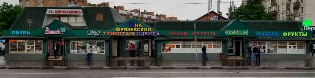 Панорама: Перекрёсток, супермаркет, Болотниковская ул., 30, Москва - Яндекс Карт