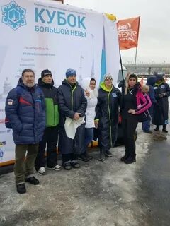 Кубок большой невы