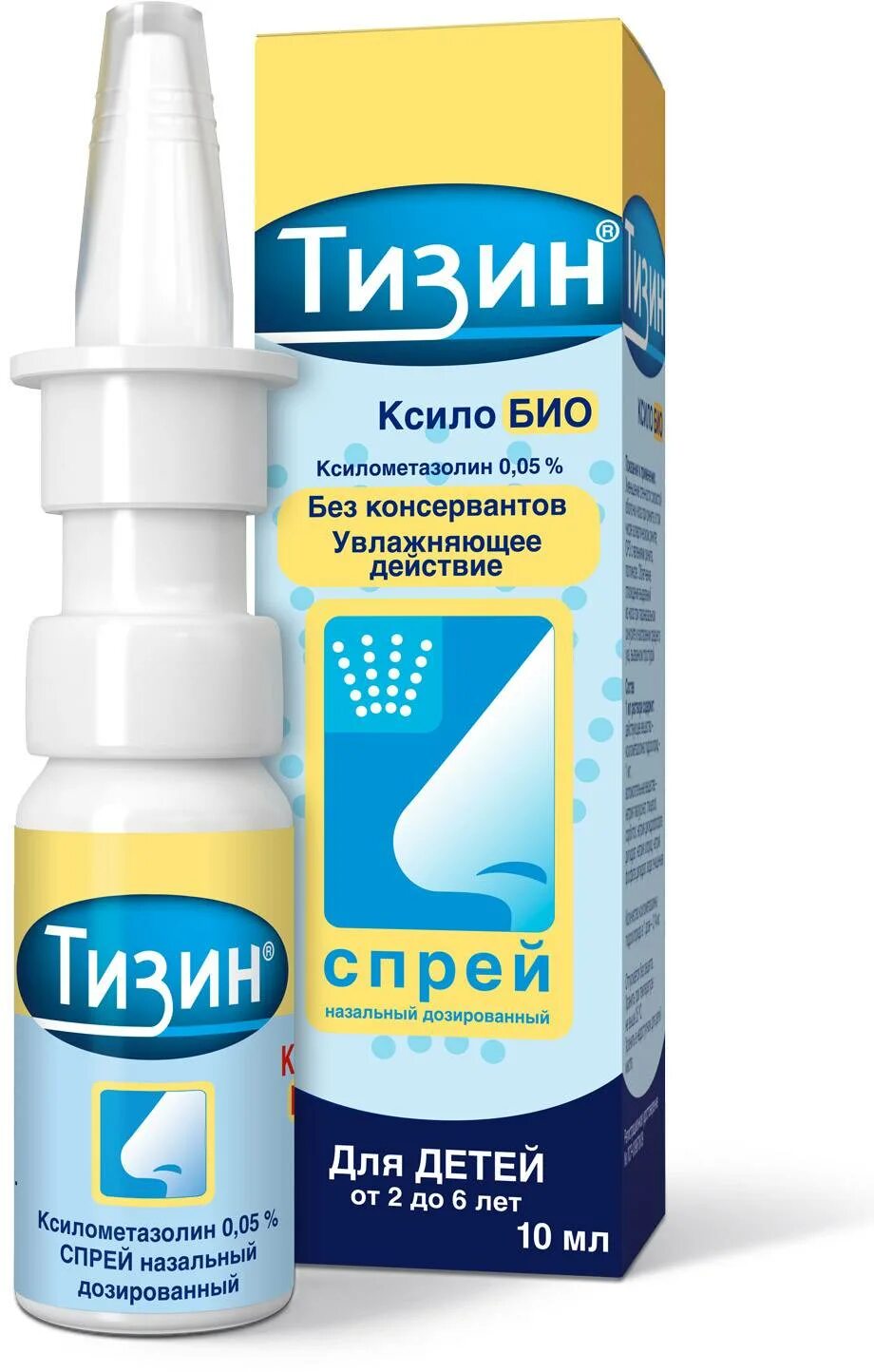 Спрей в нос для детей от 2. Тизин ксило био. сосудосуживающие капли тизин. тизин капли для носа детские. тизин ксило для детей.