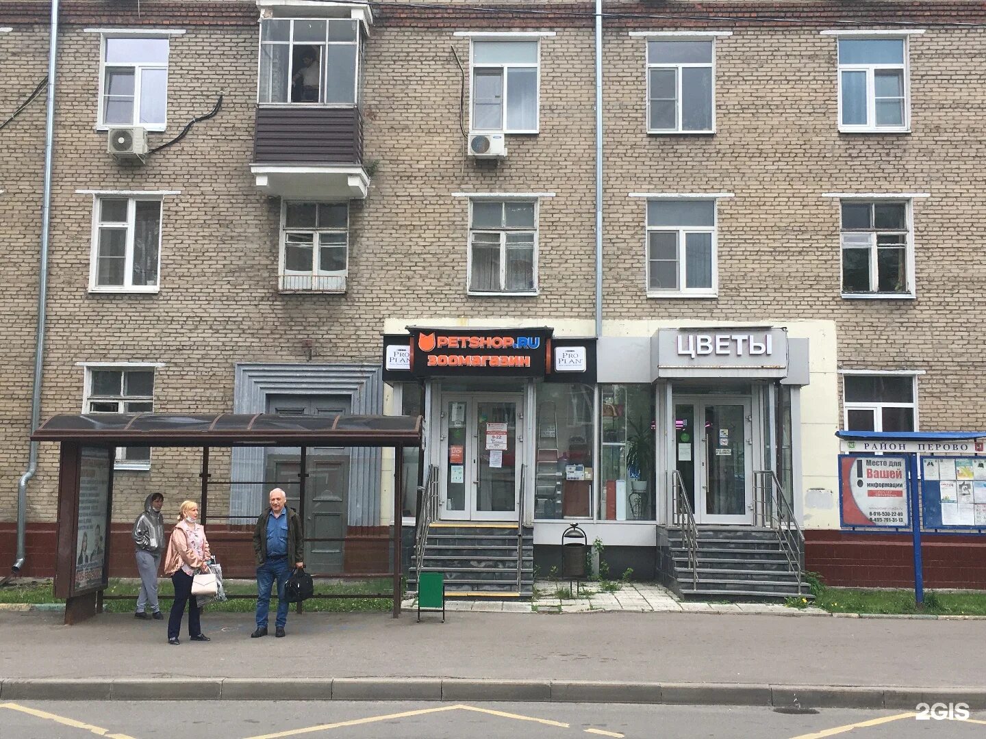 Металлургов 1 череповец. Металлургов 1в красноярск. ул. металлургов, д. 23 а. ул металлургов 1. ул сталеваров 26.