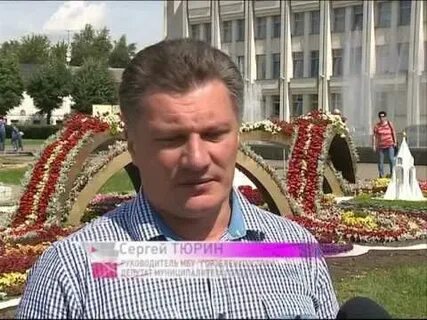 Профессионал тюрин