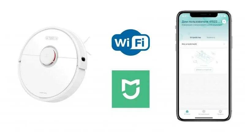 Не подключается робот пылесос xiaomi. Подключить робот пылесос к телефону. подключить робот пылесос xiaomi к вай фай. подключить пылесос xiaomi к вай фай. подключение робота пылесоса.