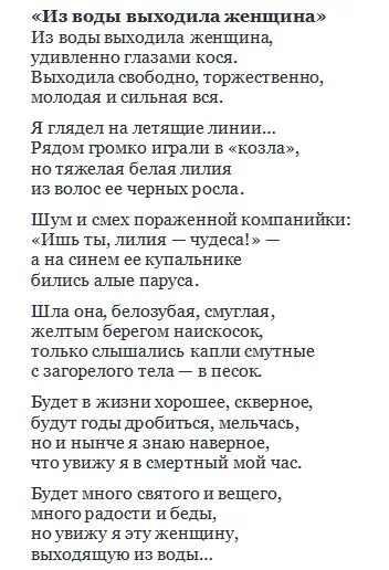 Всегда найдется женская рука евтушенко. Всегда найдется женская рука евтушенко стихи. Евтушенко стихи. Евтушенко стихи о женщине. Всегда найдется женская рука стих.
