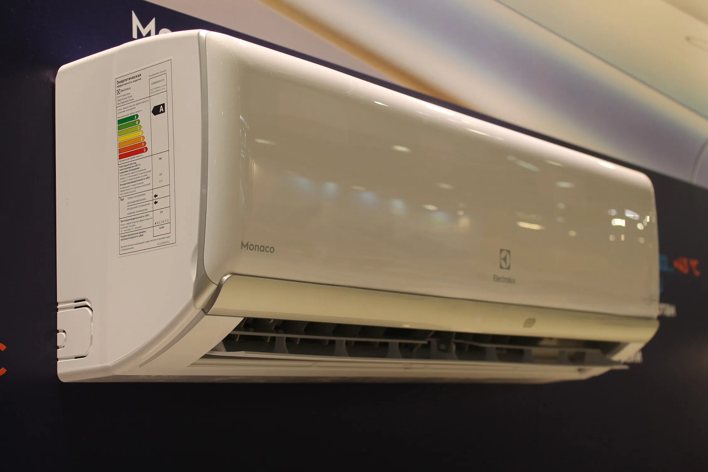 Eacs i 12. Electrolux eacs/i-07 hm. сплит-система инверторная electrolux eacs/i-07hm/n3_15y. кондиционер electrolux monaco eacs / i-12 hm / n3_15y. electrolux eacs/i-09hm/n3_15y.