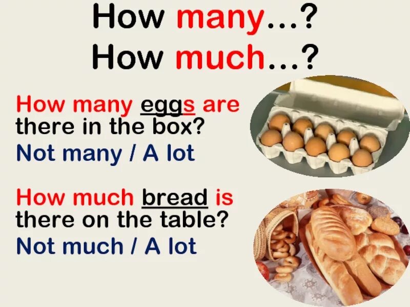 How many salt is there. How many bread или how much. употребление how much и how many. how many how much правило. how many bread или how much bread.