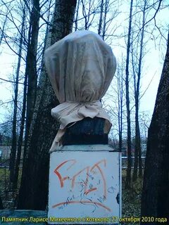 Хотьково михеенко