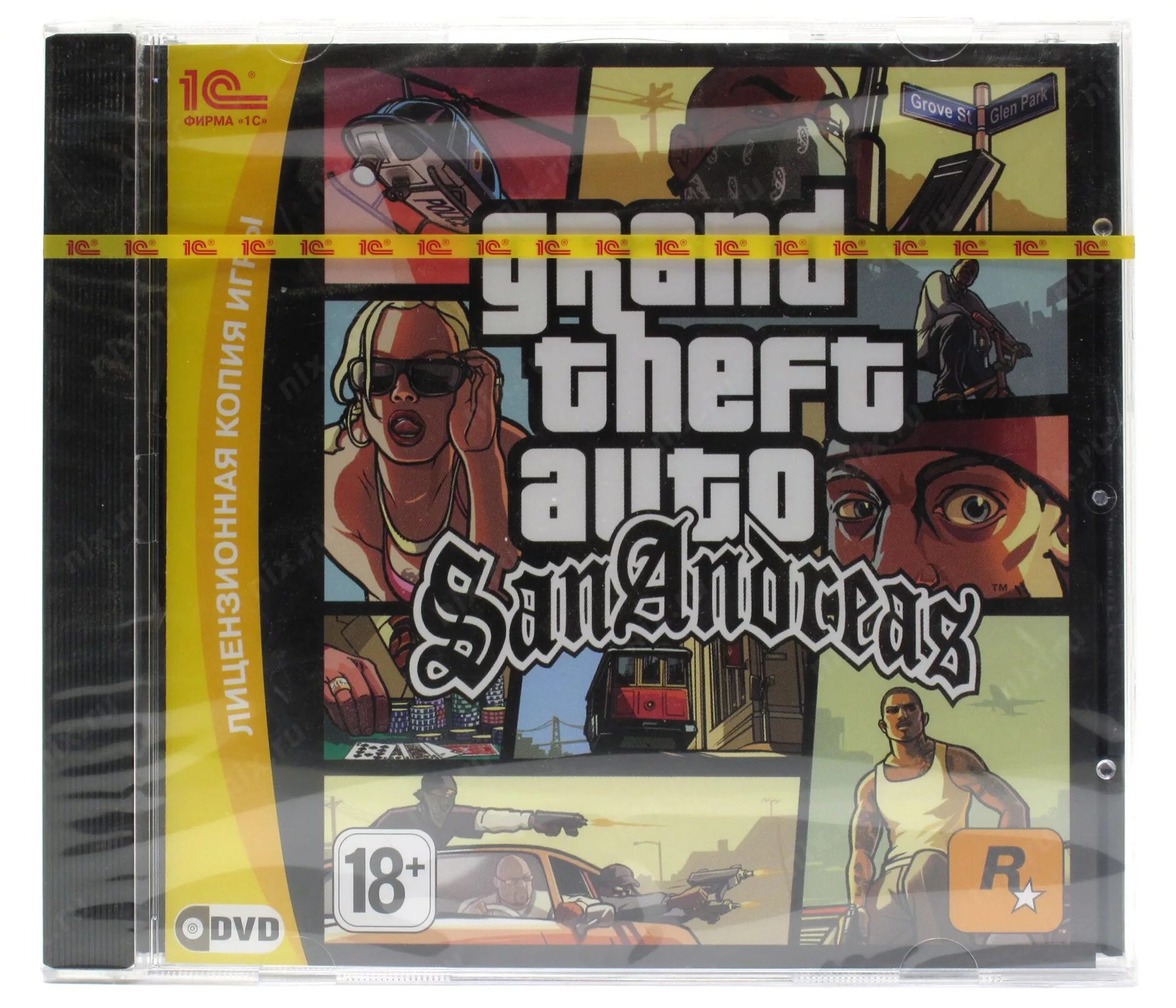 San 01. DVD диск 1с: "Grand Theft auto: Сан андреас. 1с Grand Theft auto San Andreas (DVD). Диск ГТА Сан андреас 1с. Диск Grand Theft auto San Andreas 1с.