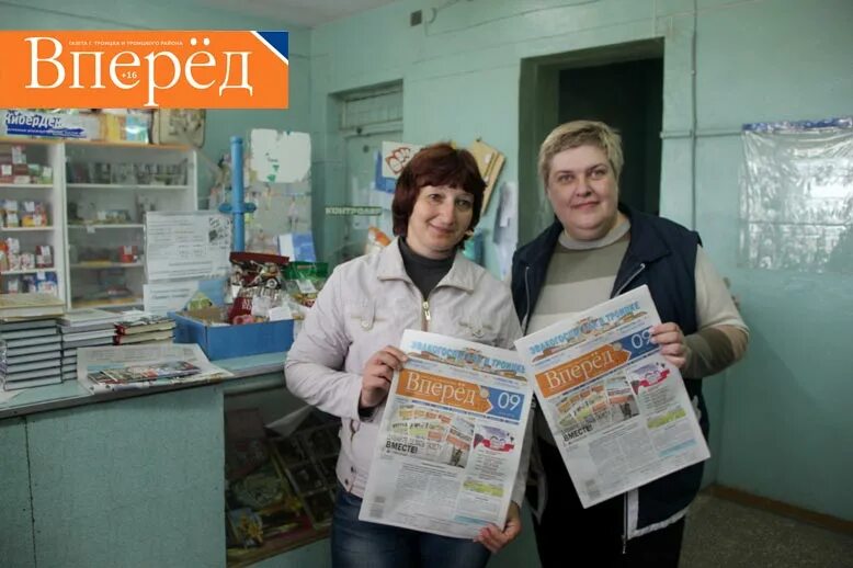 Троицк челябинская область газета