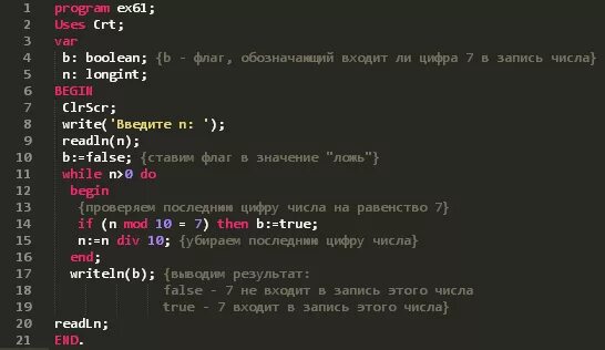 Как выполнить задание anonymous numbers