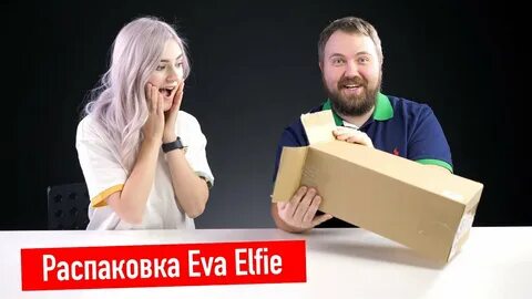 Настоящее имя евы элфи