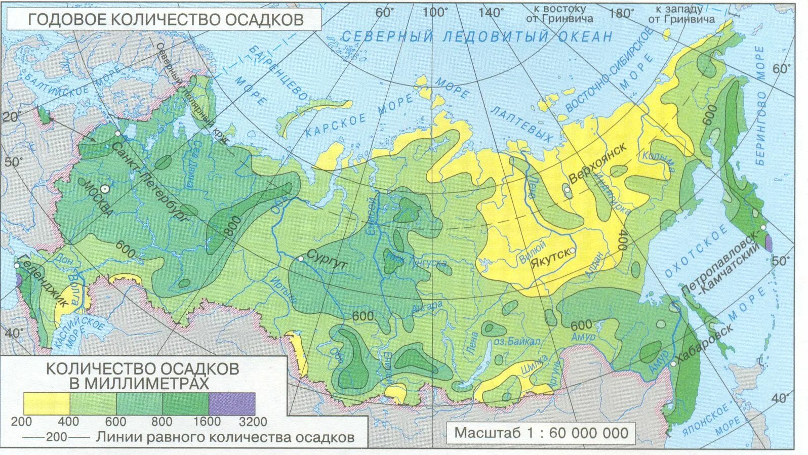 Территория где. Карта годового количества осадков России. Годовое Кол во осадков карта России. Карта среднего годового количества осадков в России. Карта среднегодового количества атмосферных осадков в России.