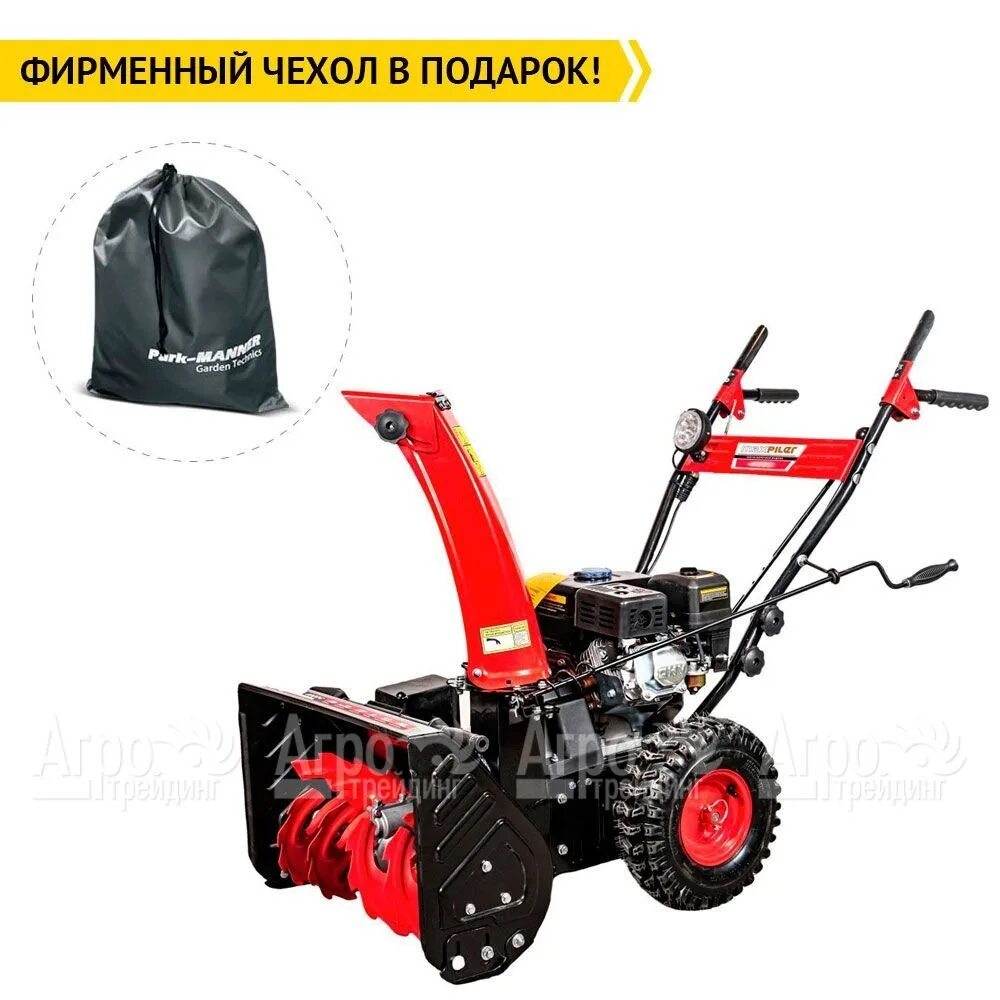 Снегоуборщик снегирь 4000. С. Снегоуборщик бензиновый снегирь 4000 самоходный. Снегоуборщик снегирь 4000 ремень шнека. Запчасти для снегоуборщика снегирь 4000.